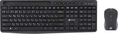 Офисный набор Оклик S275W