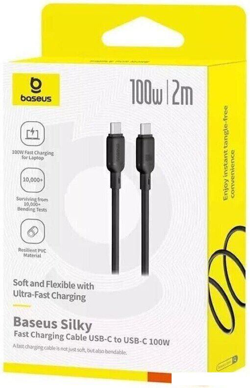 Кабель Baseus Silky Series Fast Charging Cable 100W USB Type-C - USB Type-C (2 м, черный)