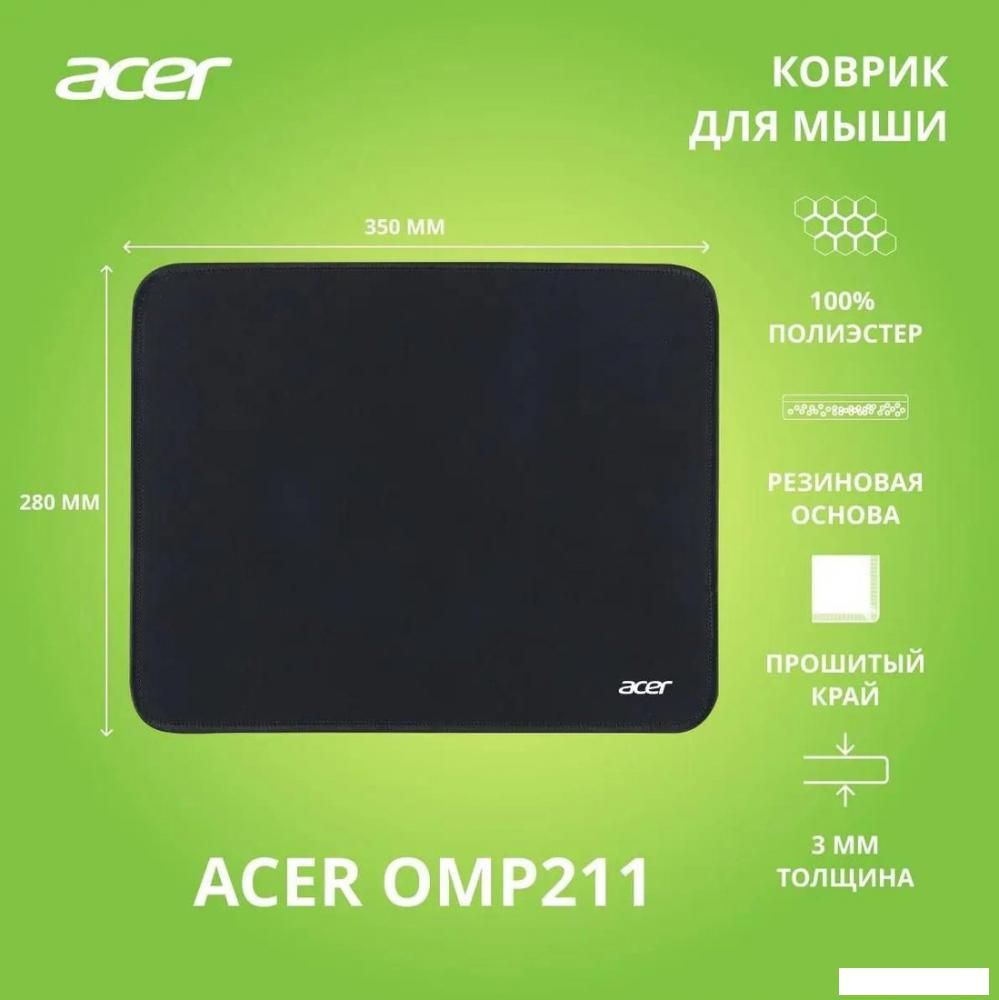 Коврик для мыши Acer OMP211
