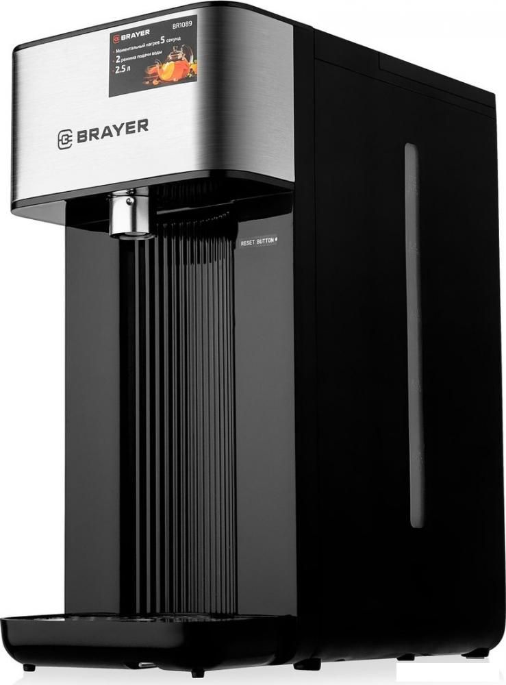 Термопот Brayer BR1089