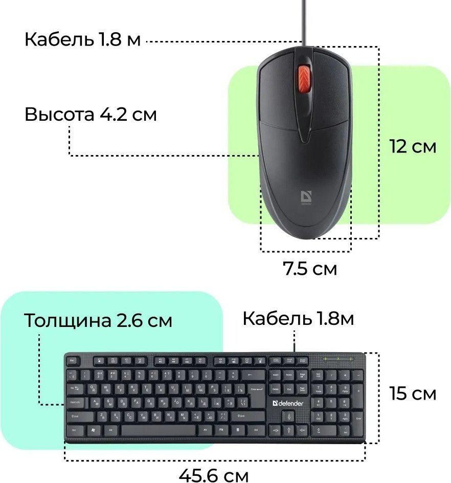 Офисный набор Defender Line C-511 45511