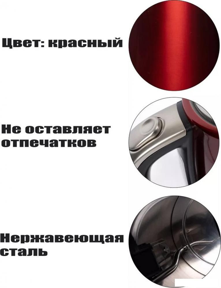 Электрический чайник Thomson K30E-4001 (красный)
