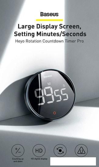 Таймер Baseus FMDS000013