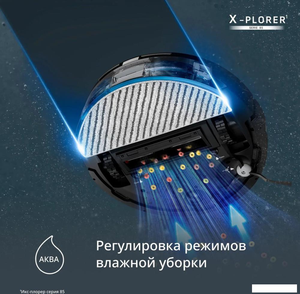 Робот-пылесос Tefal X-plorer Serie 85 RG87C5WH