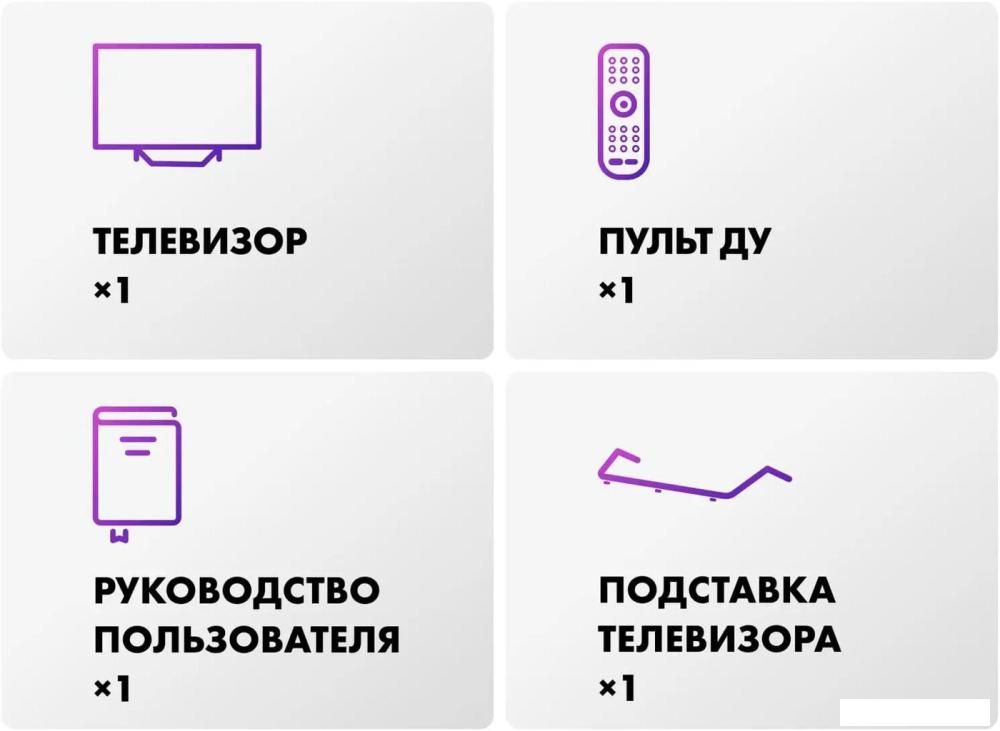 Телевизор Haier 65 HQLED S2 Pro