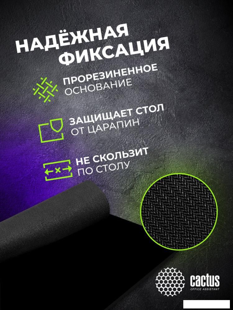 Коврик для стола CACTUS CS-MPC-PRO01XXL