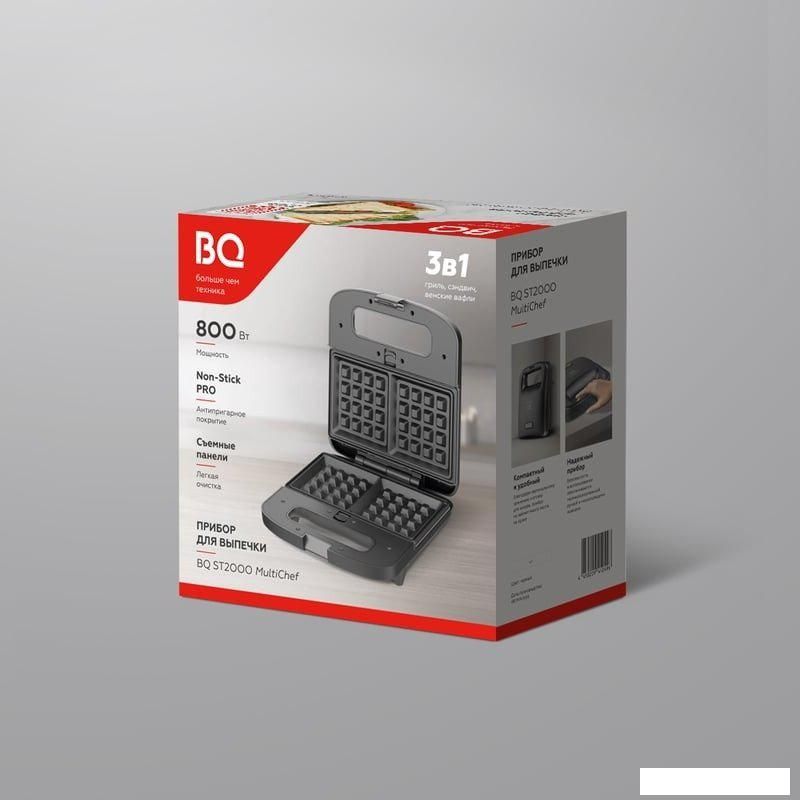 Многофункциональная сэндвичница BQ ST2000