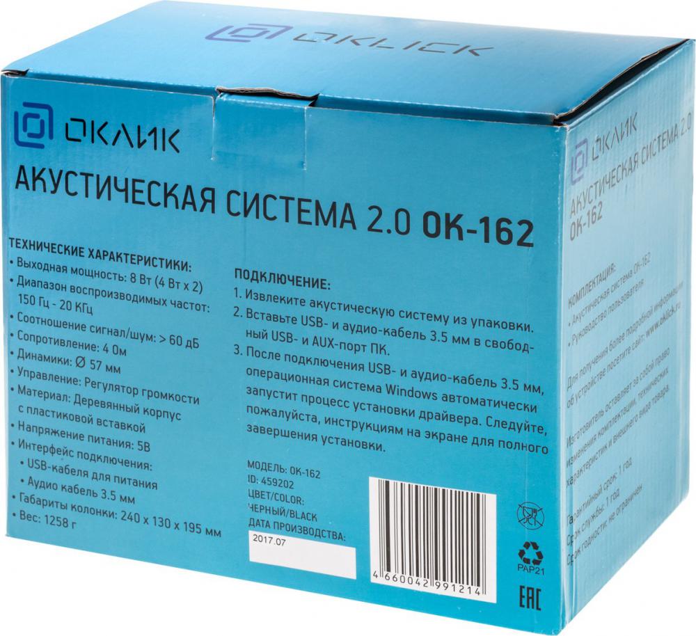 Акустика Oklick OK-162