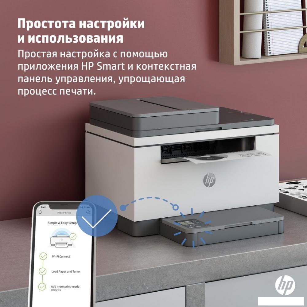 МФУ HP LaserJet M236sdw