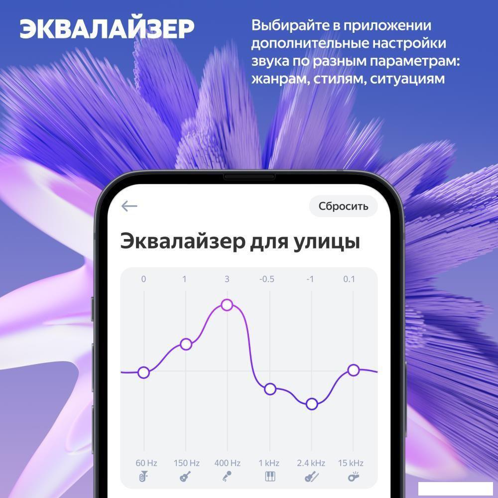 Умная колонка Яндекс Станция Стрит (серый)