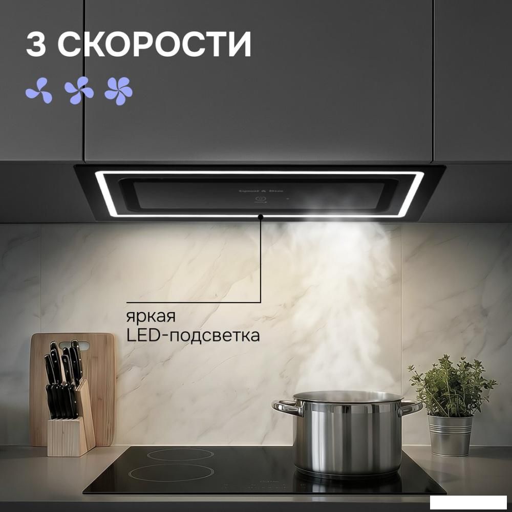 Кухонная вытяжка Zigmund &amp; Shtain K 171.7 B