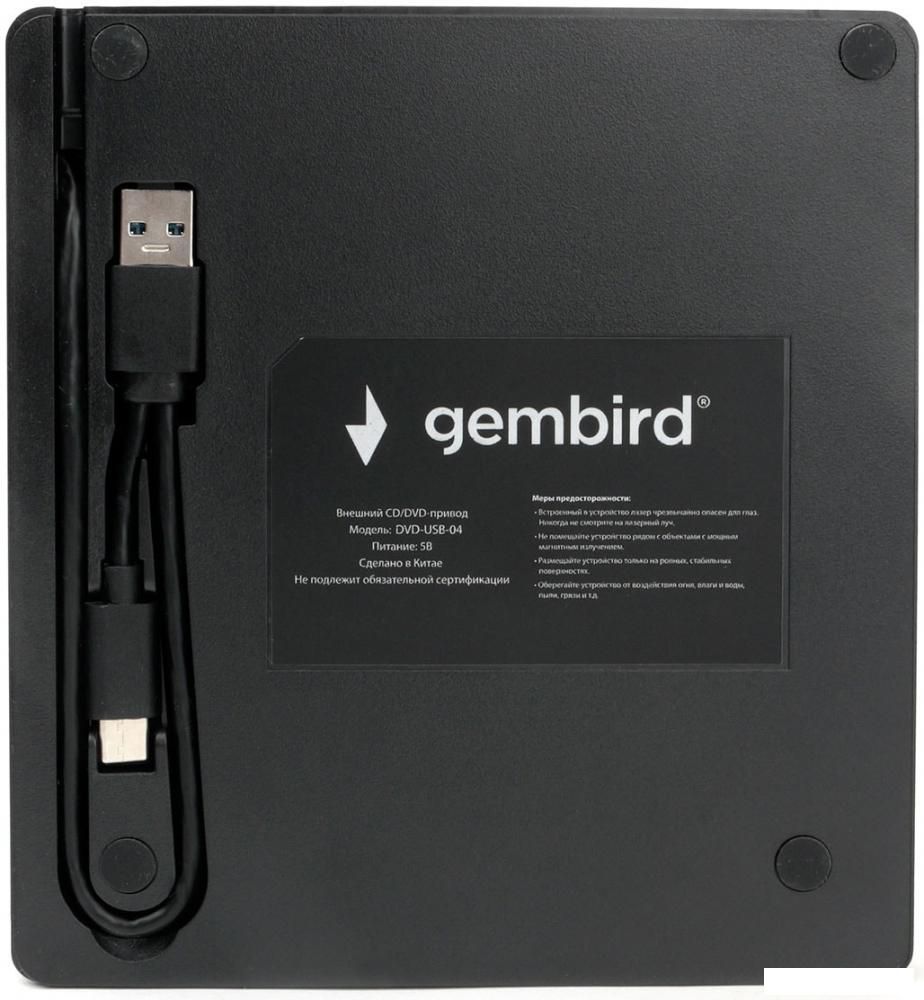 DVD привод Gembird DVD-USB-04