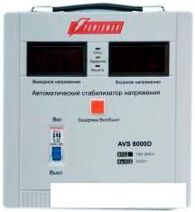 Стабилизатор напряжения Powerman AVS 8000D