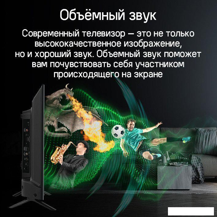 Телевизор MAUNFELD MLT32HST02