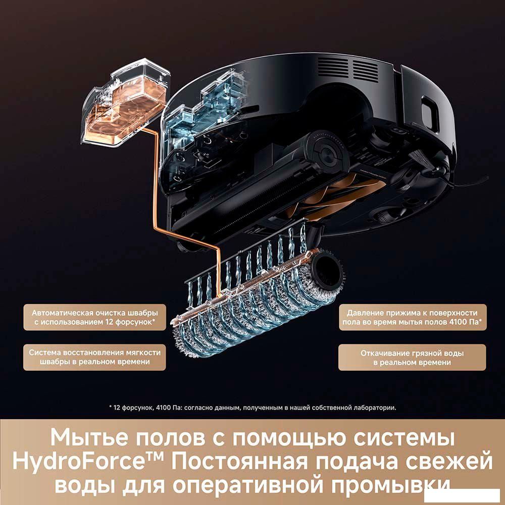 Робот-пылесос Trouver Robot Vacuum Z60 Ultra Roller Complete RLZ83CE-1 (евровилка, черный)