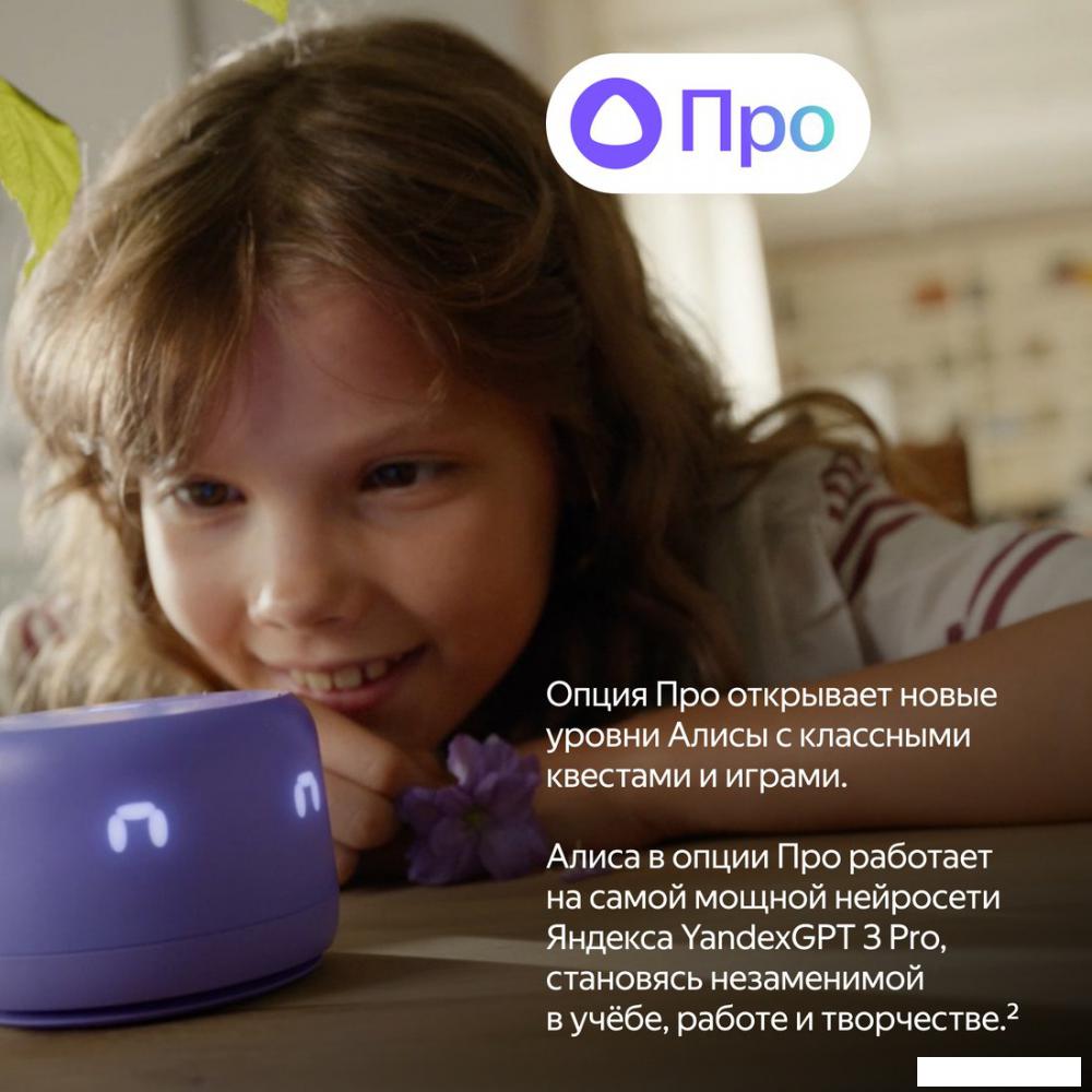 Умная колонка Яндекс Станция Лайт 2 (коралловый)