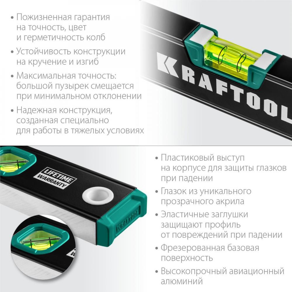 Уровень строительный KRAFTOOL 34781-200