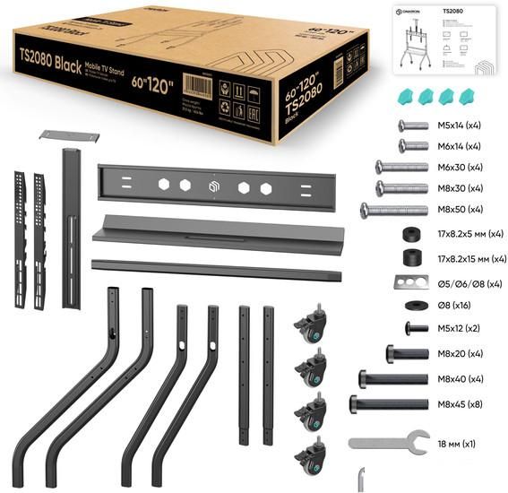 Стойка для телевизора Onkron TS2080 (черный)