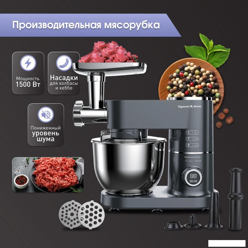 Кухонная машина Zigmund & Shtain De Luxe ZKM-994