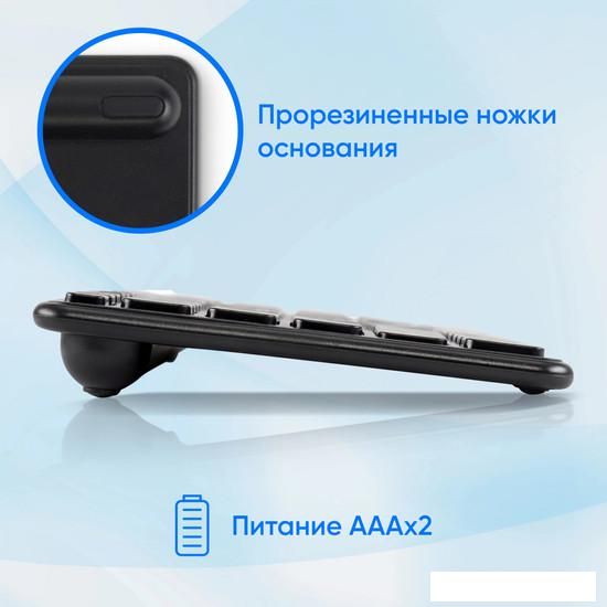 Клавиатура Оклик K614W