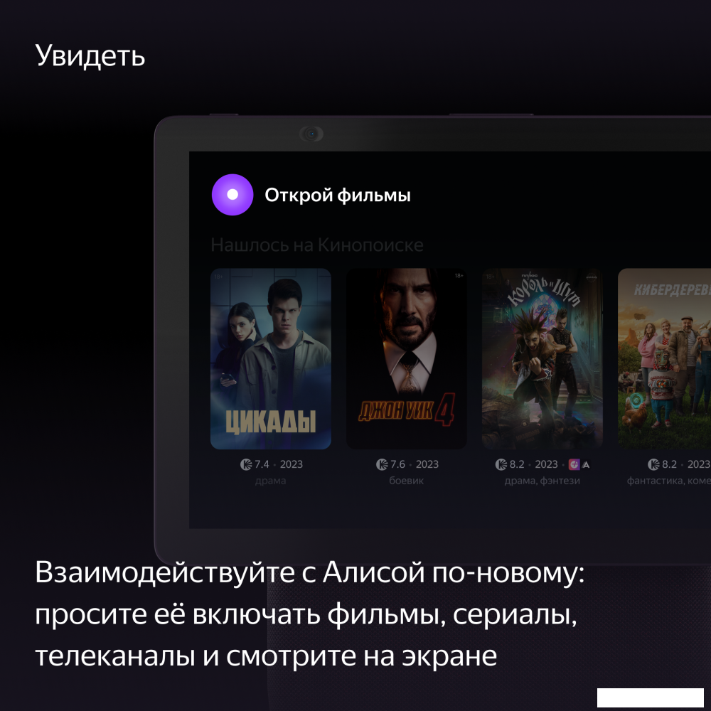 Колонка с умным дисплеем Яндекс Станция Дуо Макс (красный)