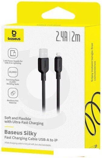 Кабель Baseus Silky Series Fast Charging Cable USB Type-A - Lightning (2 м, черный)