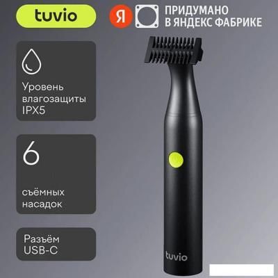 Триммер для бороды и усов Tuvio TR-6DG