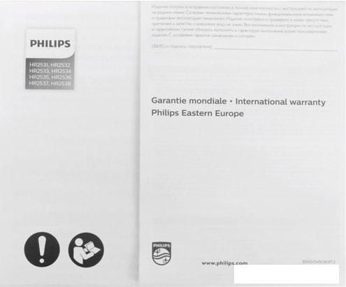 Погружной блендер Philips HR2538/00