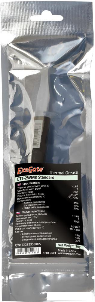 Термопаста ExeGate ETТ-2WMK Standard EX282353RUS (30 г)