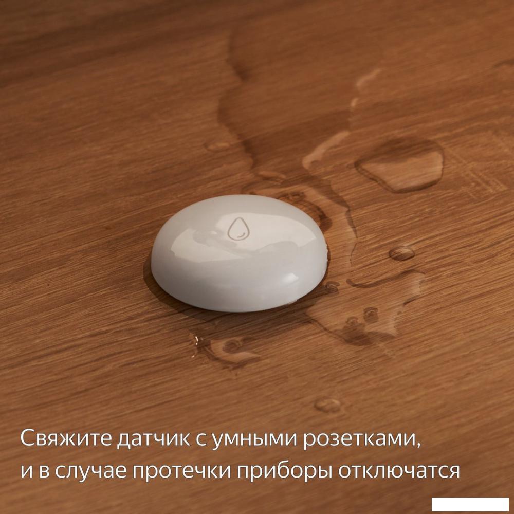 Датчик Яндекс YNDX-00521 протечки