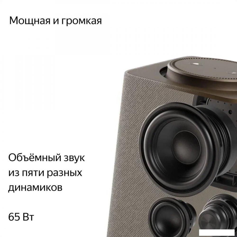 Умная колонка Яндекс Станция Макс (с хабом умного дома Zigbee, бежевый)