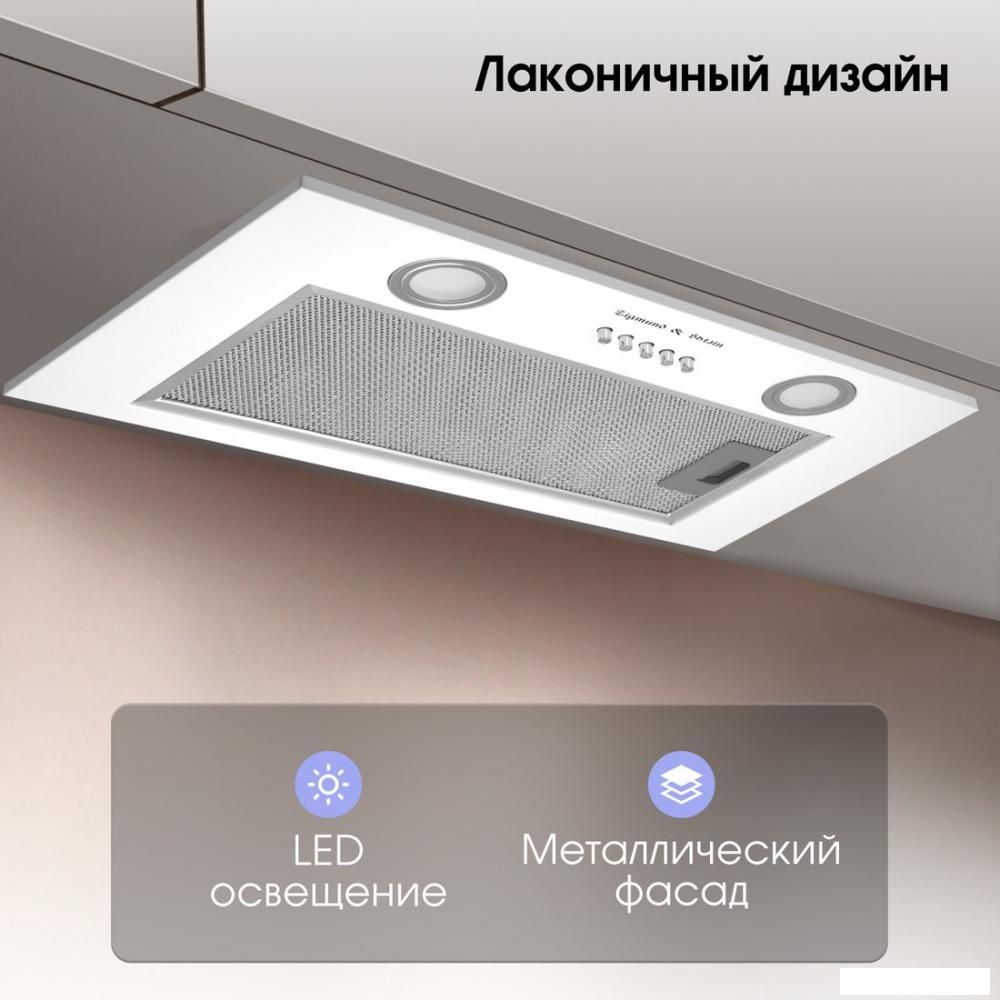Кухонная вытяжка Zigmund &amp; Shtain K 018.5 W