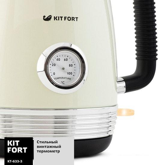 Электрический чайник Kitfort KT-633-3