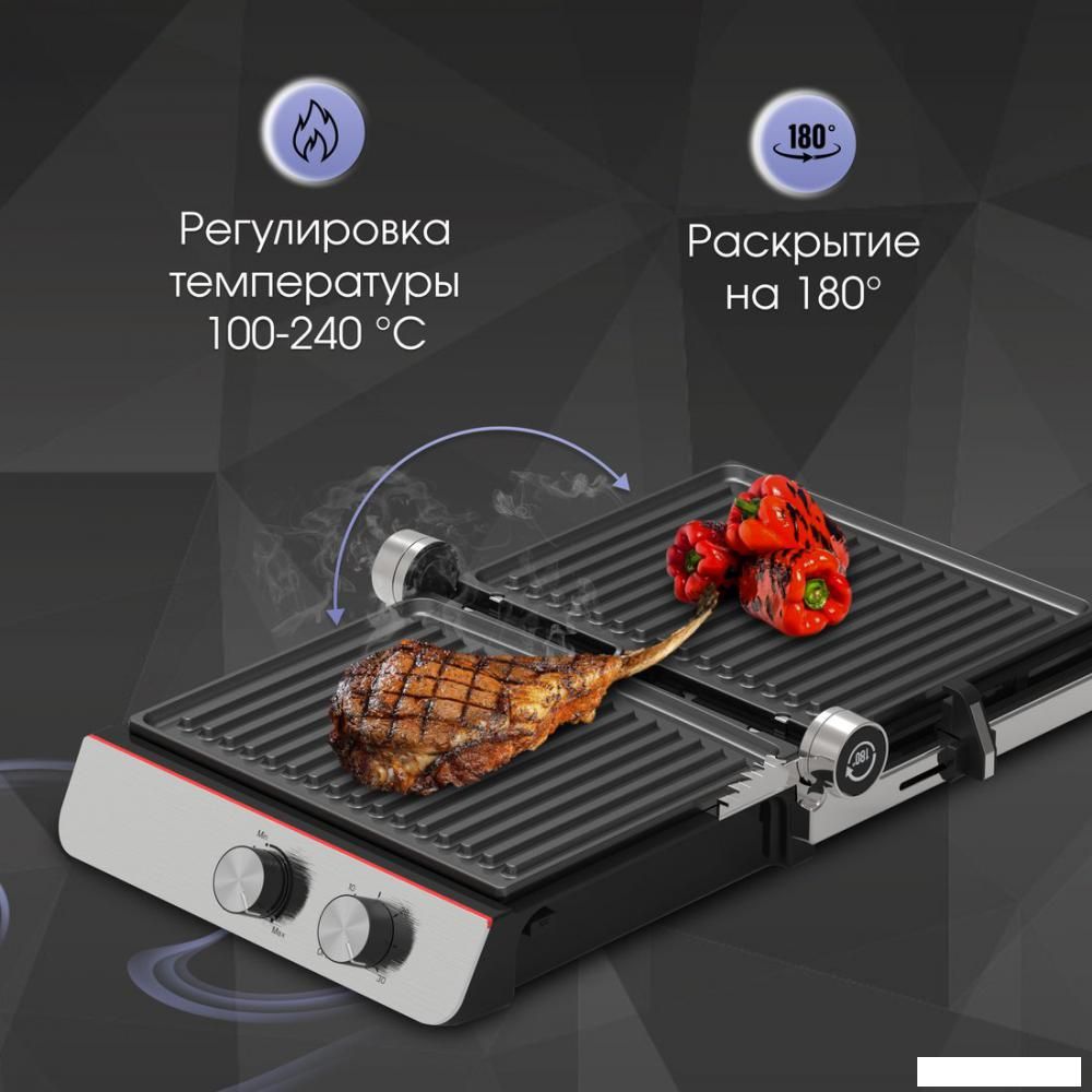 Электрогриль Zigmund & Shtain Grillmeister ZEG-926