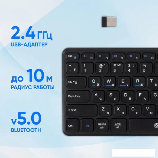 Клавиатура Оклик K614W
