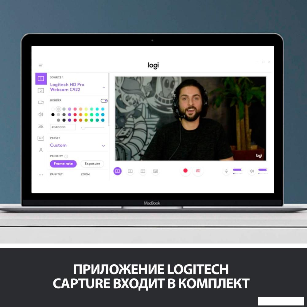 Веб-камера Logitech HD Pro Webcam C920