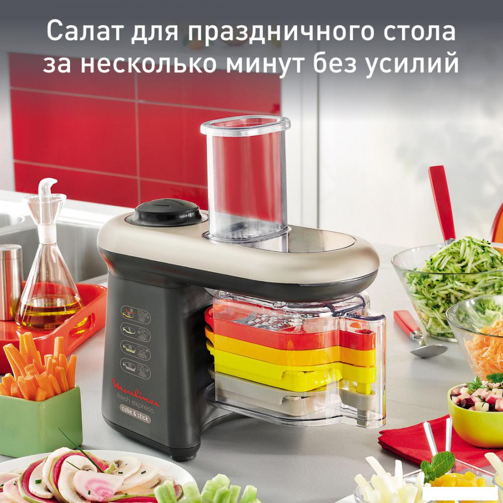 Овощерезка Moulinex Fresh Express Cube &amp; Stick DJ905832