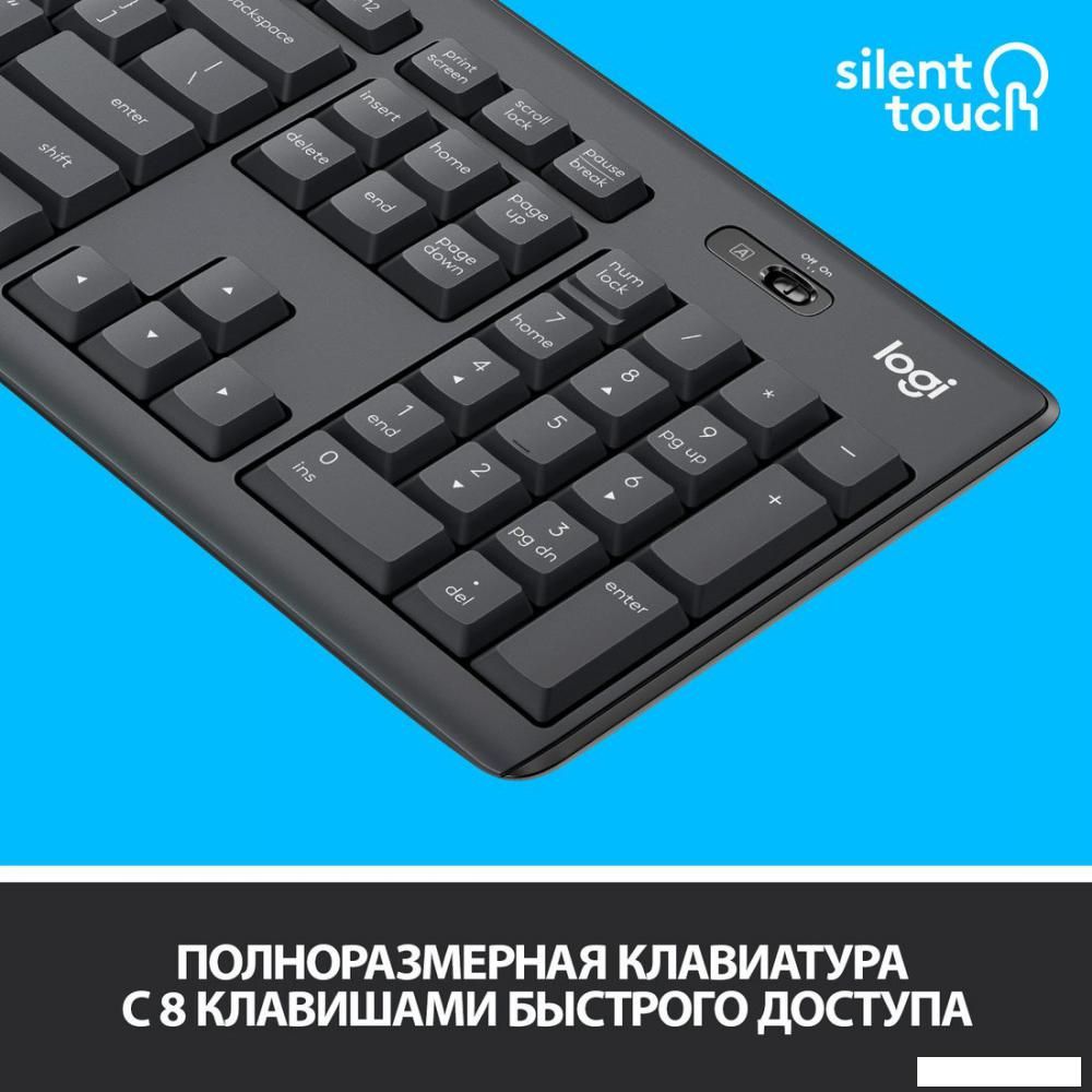 Офисный набор Logitech MK295 Silent Wireless Combo 920-009813 (графитовый)