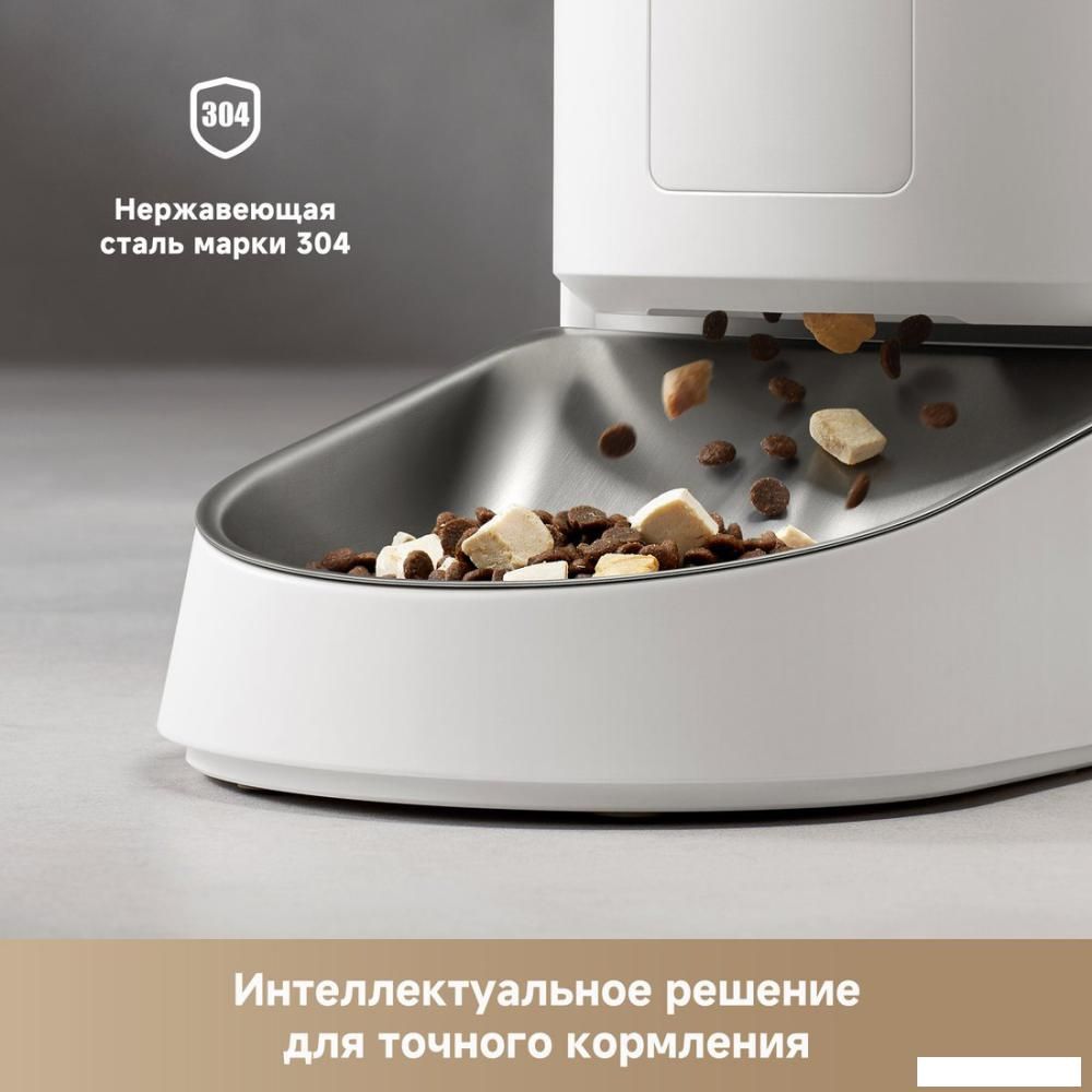 Кормушка электронная Trouver PF10 Pro