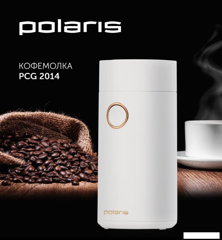Электрическая кофемолка Polaris PCG 2014 (белый)