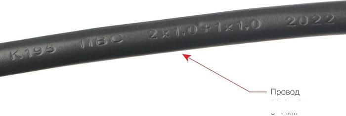 Сетевой фильтр Power Cube SPG6-B3M
