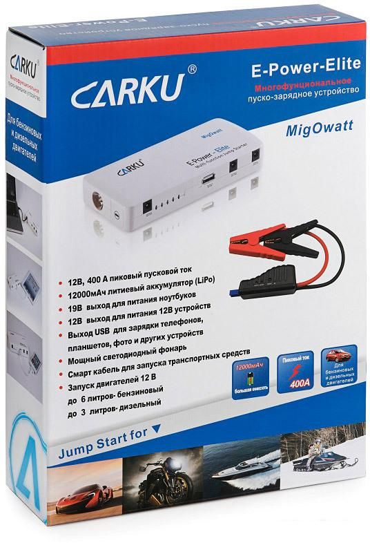 Портативное пусковое устройство Carku E-Power Elite
