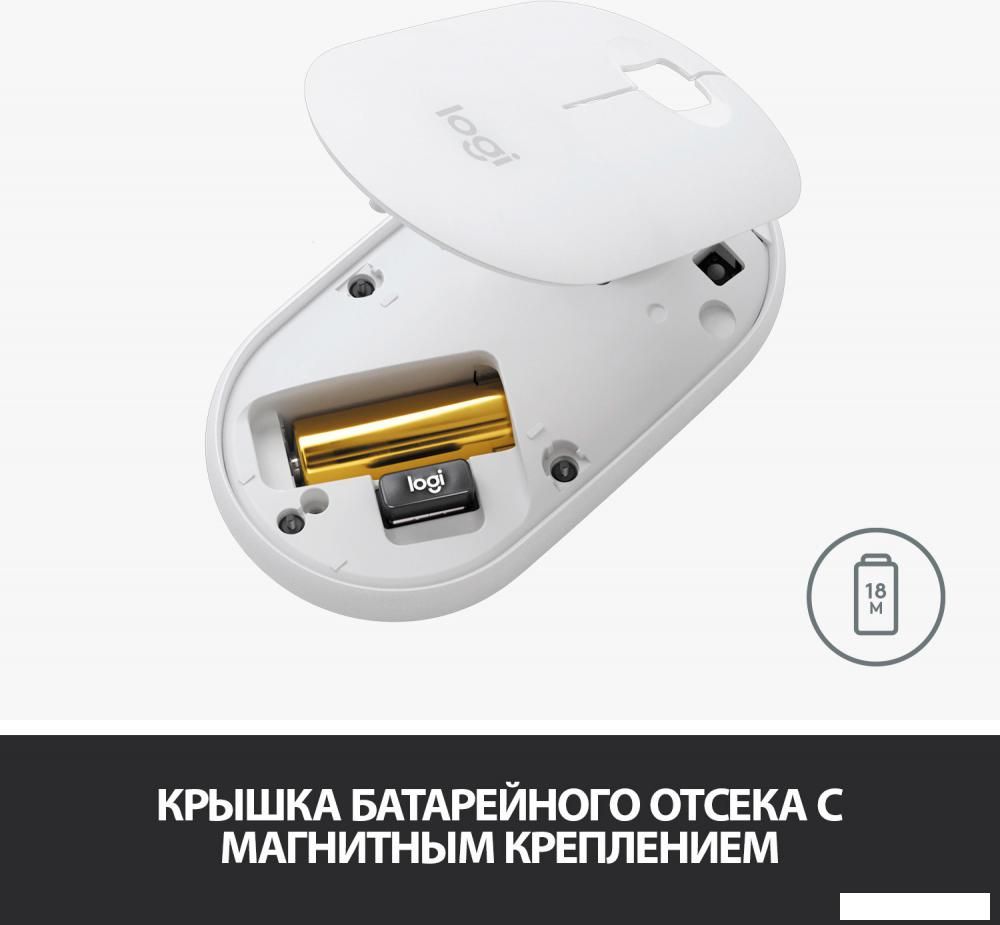 Мышь Logitech M350 Pebble (белый)