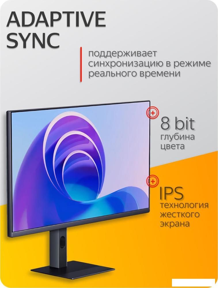 Монитор Xiaomi Redmi Monitor A27Q 2025 P27QCB-RA (китайская версия)