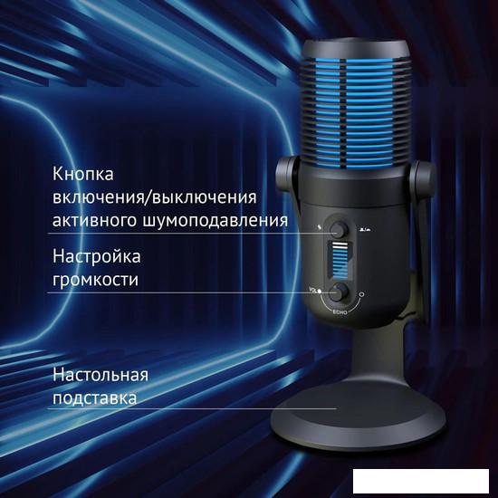 Проводной микрофон Оклик SM-400G