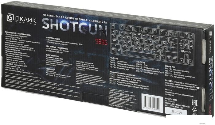 Клавиатура Оклик 969G Shotgun