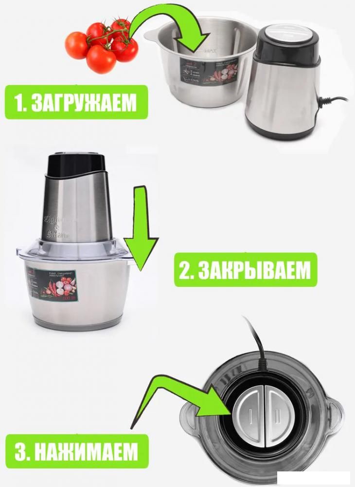 Чоппер Zigmund & Shtain CH-31 R