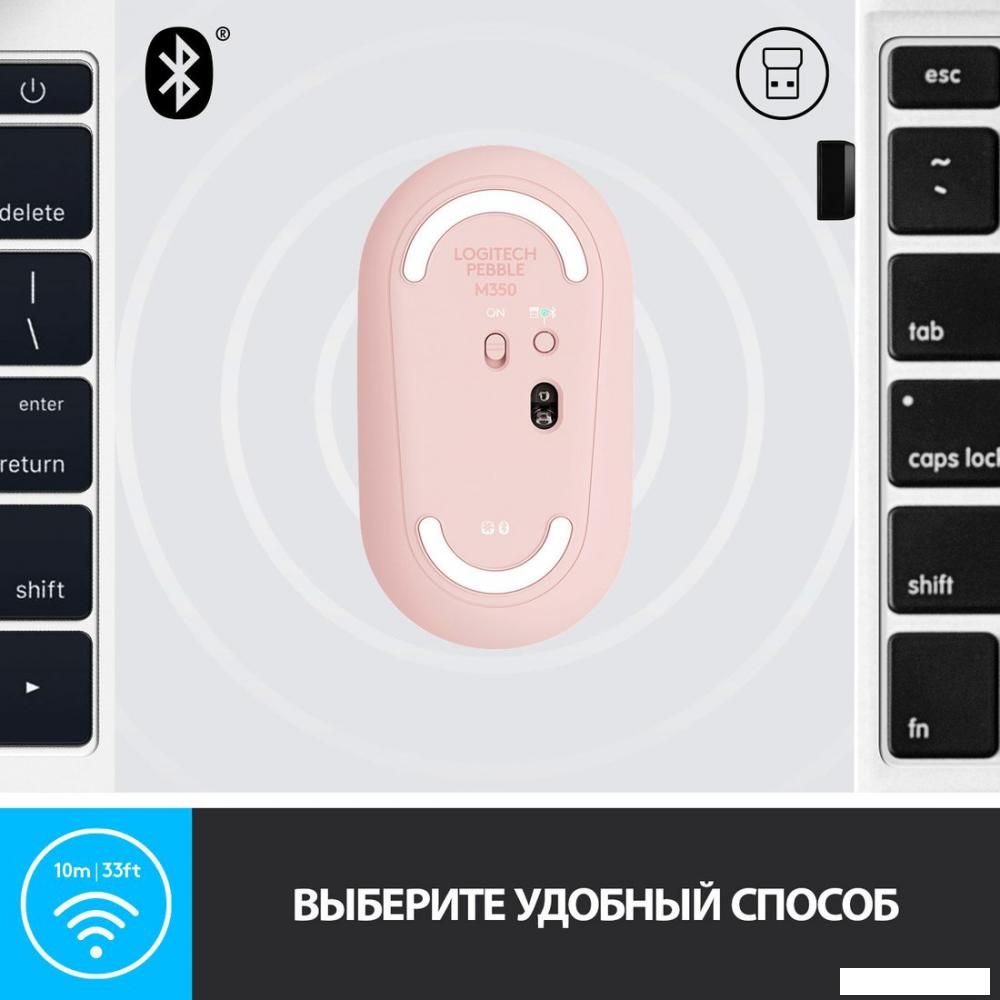Мышь Logitech M350 Pebble (розовый)