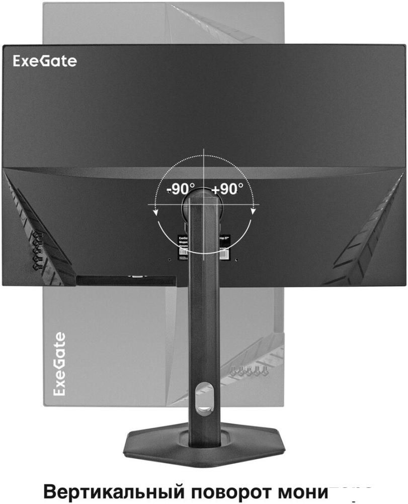 Монитор ExeGate SuperView EH2700TA EX299036RUS