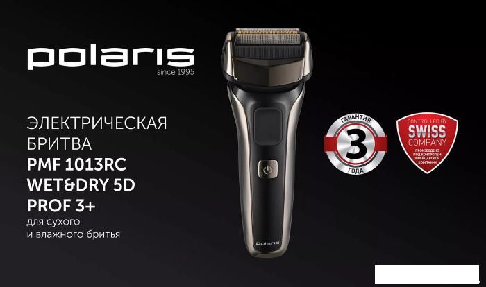 Электробритва Polaris PMF 1013RC wet&amp;dry 5D PROF 3+